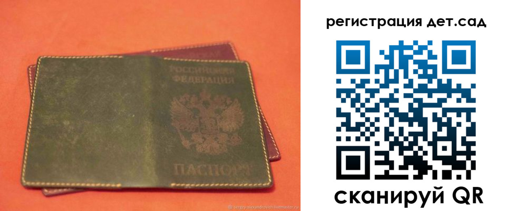 прописка поиск в Вяземском