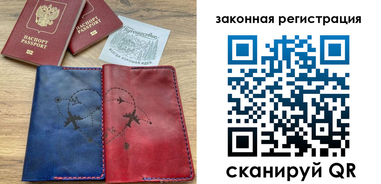 регистрация для школы в Вяземском