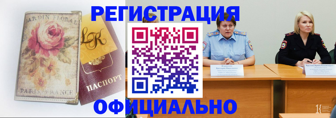 временная регистрация госуслуги в Вяземском